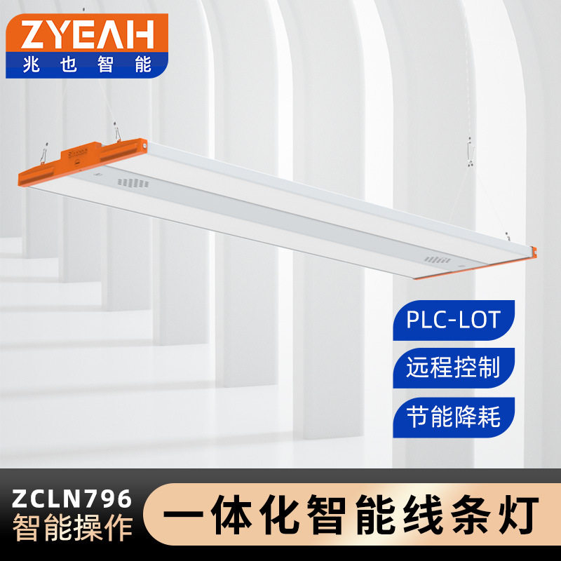 led感应定时电力冶金化工新能源展览馆体育馆物流中心led灯LED