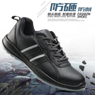 防砸防刺6KV绝缘安全防护鞋吸湿排汗透气耐磨工人轻便舒适劳保鞋