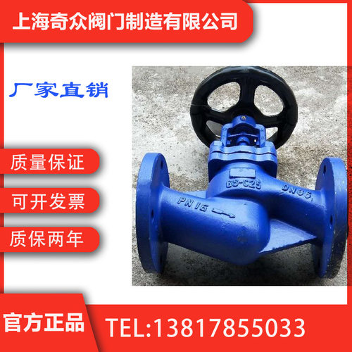 WJ41H蒸汽高温截止阀