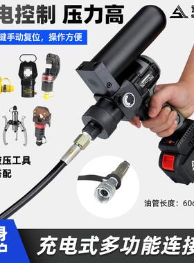 锂电电动泵手持便携式液压泵SL-240S小型70兆帕压力超高压油压泵