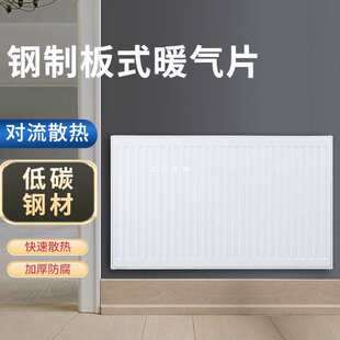 钢制板式暖气片厂家批发GB11/22/GB33单双板三板工程暖气片散热器