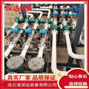 深达定量装车系统鹤管控制系统槽车定量计量系统