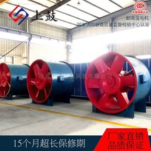 人防轴流风机事故排风机HTF-I-6 5.5kw15102m3/h 610pa 2900r/min