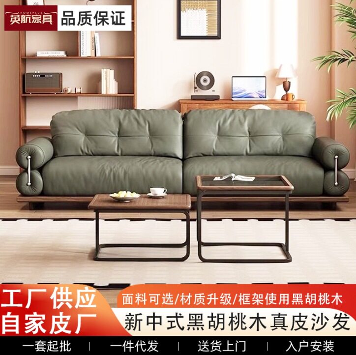 2025新款复古真皮沙发现代简约客厅小户型意式极简直排油蜡皮沙发