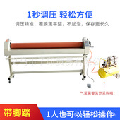 1300气动电动冷裱机1.3米加重加厚广告图文写真相册覆膜机