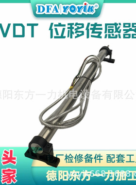 速度测量仪表SZC-04面板带按键DFC出厂