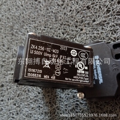 施迈赛Schmersal安全门锁开关AZ/AZM 200-B30-LTAG1P1原装正品