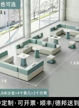 2026办公室前台接待商场大厅商务培训机构休息区休闲简约实木沙发