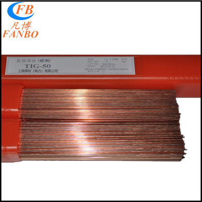 上海电力牌PP-H08CrMoVA耐热钢钨极氩弧焊丝