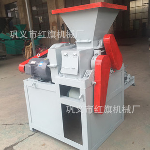 压球机批发 矿粉压球机厂家 新型煤粉铁粉 对辊煤粉压球机