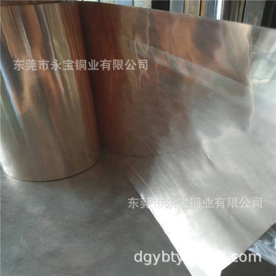 C5191磷铜带片 C5210全硬磷铜带 镀镍镀锡磷铜带 磷铜皮厂家直销