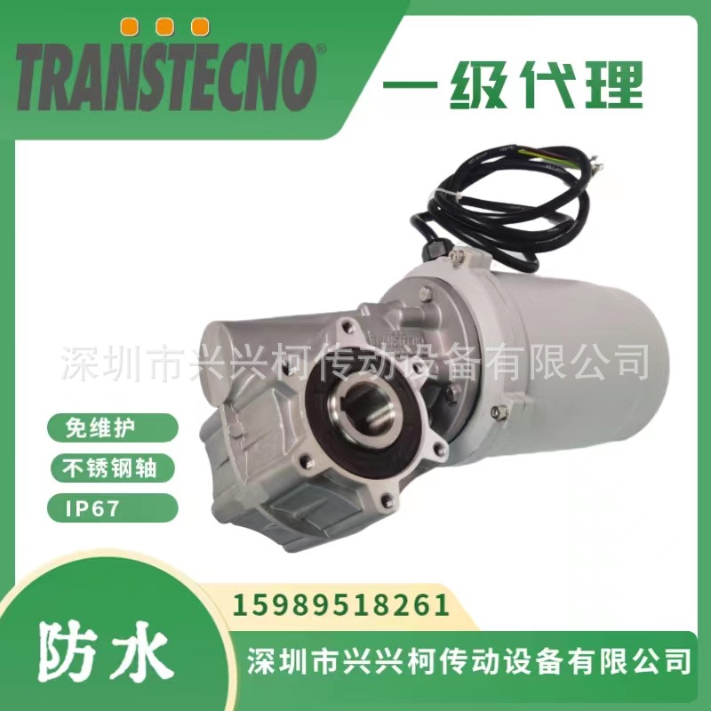 洗车机用防水电机0.75kw电机、IP67电机、洗车机用IP67防水电机