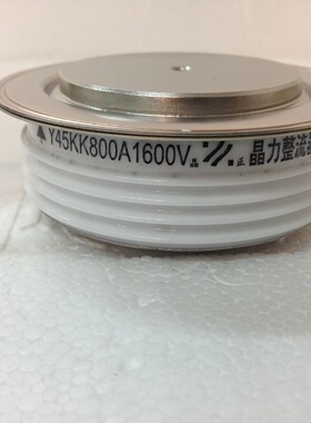 高频快速可控硅800A1600V晶闸管平板式凸型Y45KKE800A1600V