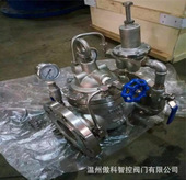 800X 压差水力控制阀800X压差旁通阀 DN500 25P 不锈钢水力控制阀