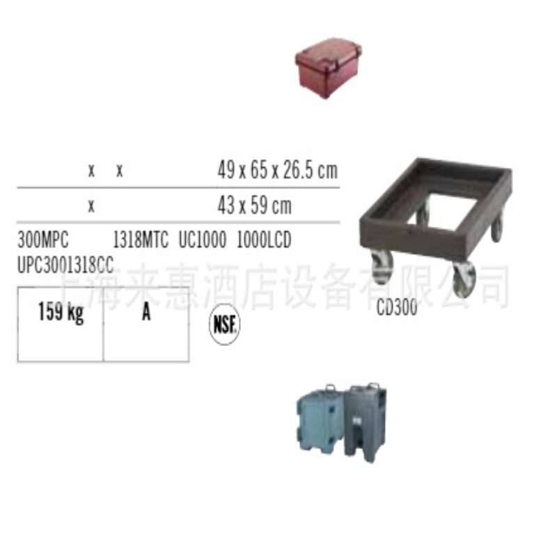 CAMBRO CD300-131 保温箱推车(深褐色)