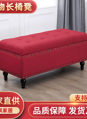 厂家供应服装店沙发凳美式储物长凳试衣间凳子休息凳鞋店换鞋凳