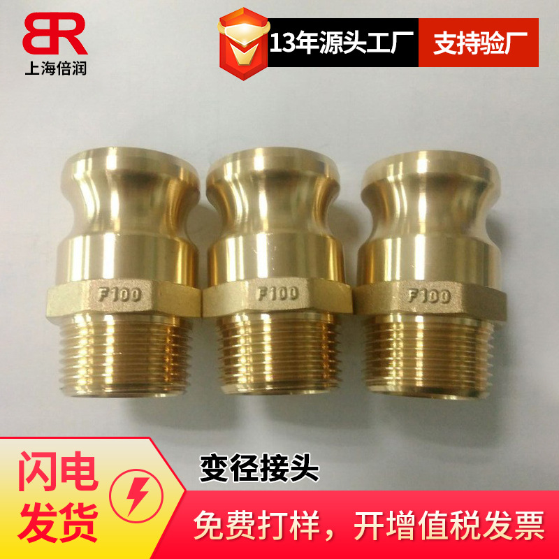 铜接头 双头外牙螺纹铜双外丝变径接头4分转6分