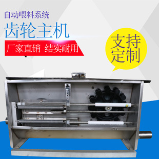 现货供应自动喂料不锈钢齿轮塞盘主机 猪场涡轮蜗杆养殖料线主机