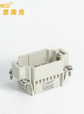 思美克 重载连接器 HDD-042系列 24芯42芯72芯108芯 防水航空插头