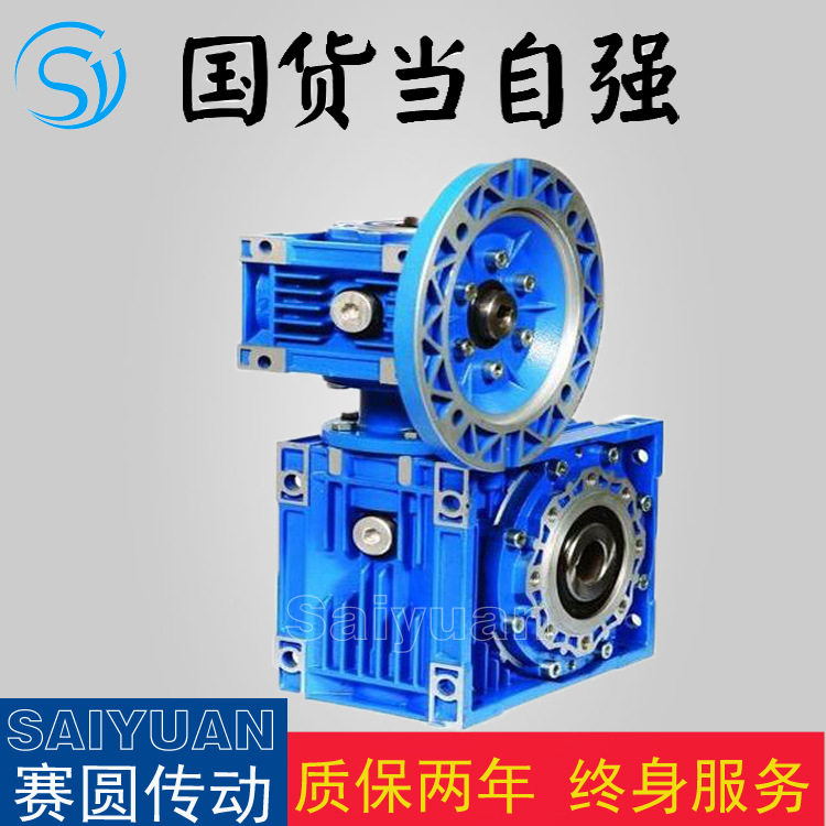 现货销售RV50/75蜗轮蜗杆减速机铝合金减速机