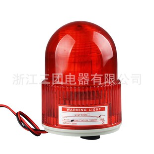厂家直销 LTD-5105 爆闪警示灯 叉车带磁铁旋转警示灯