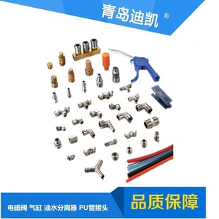 TKC调速阀AS1301F AS1301F 04气动调节阀接头多种