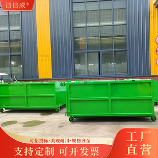 建筑垃圾废料收集箱 3方可移动挂车勾臂垃圾箱 街道垃圾斗