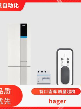 1279 自动转换开关 海格 hage 电磁式漏电断路器 12536089