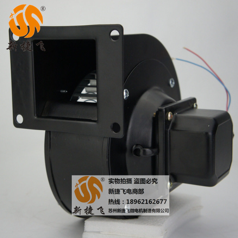 130FLJ2-2WY-B 金属接线盒 AC220V 离心风机 苏州新捷飞XJF