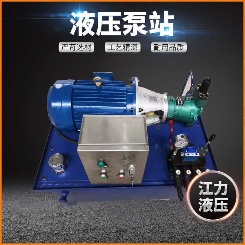 厂家售DYC10H/150超高压液压泵站 液压动力单元系统 气动液压泵站