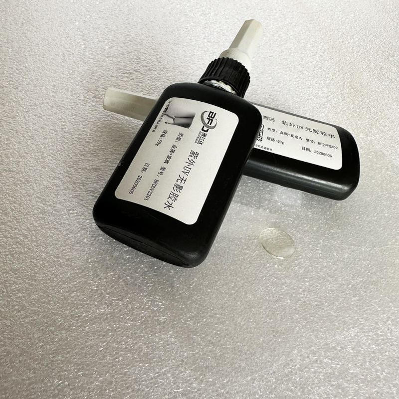 UV无影胶水快速固化排线保护金属玻璃黏贴透明凝固快uv快速固化