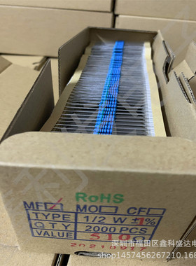 1/2W 1% 510R 560R 620R 五色环 金属膜电阻编带 2000个/盒=44元