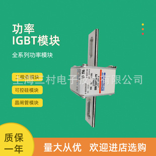 R302166 A070UD32LI315 全新熔断器保险丝A070UD32KI1000 H300203