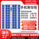 带充电式 扫码 人脸 60门智能手机寄存柜 刷卡 指纹 密码 识别系统