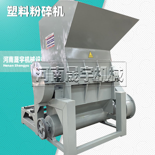 塑料脸盆餐具粉碎机 门帘地垫粉碎机 排水管道水果筐破碎机