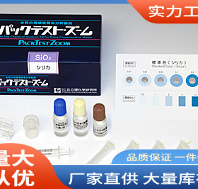 ZM-Ni变焦镍测试包|共立ZM-Ni变焦镍测试包批发价