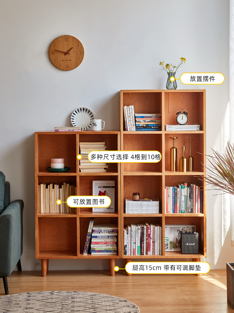 实木书架北欧展示置物架整装樱桃客厅日式书房落地玩具收纳格子柜
