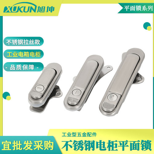 AB302 303 301不锈钢平面锁配电箱锁弹跳式把手锁口罩机锁机械箱