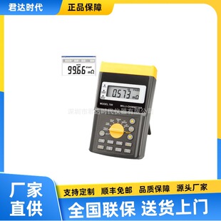 台湾宝华 PROVA-710 微欧姆表毫欧表直流电阻测试仪