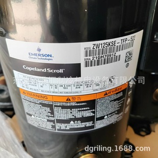 R13410匹 522 焊口 TFP 制冷压缩机ZW125KSE