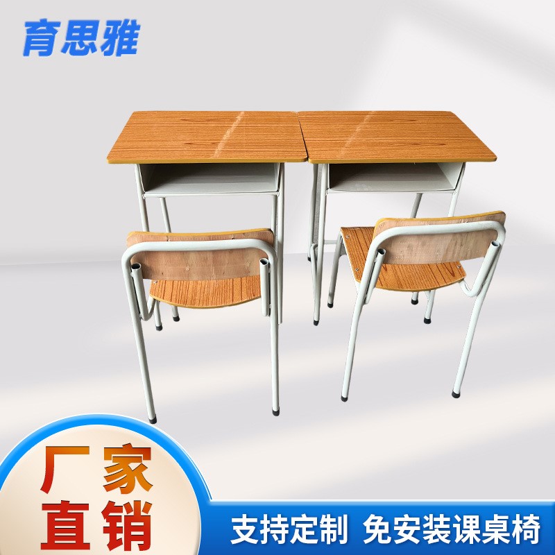 桔木色学校双人写字桌加厚中小学生课桌椅套装固定旦管靠背学习桌
