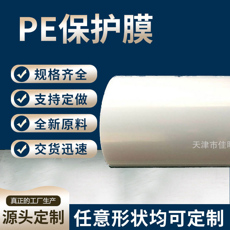 pe高压筒料直通袋平口塑料筒膜薄膜袋卷料长条袋子直筒
