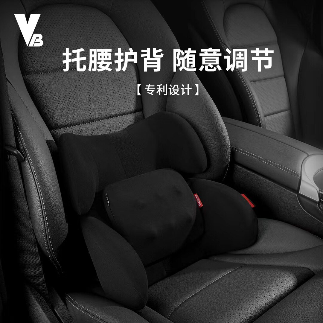 汽车司机护腰腰靠垫靠背支撑