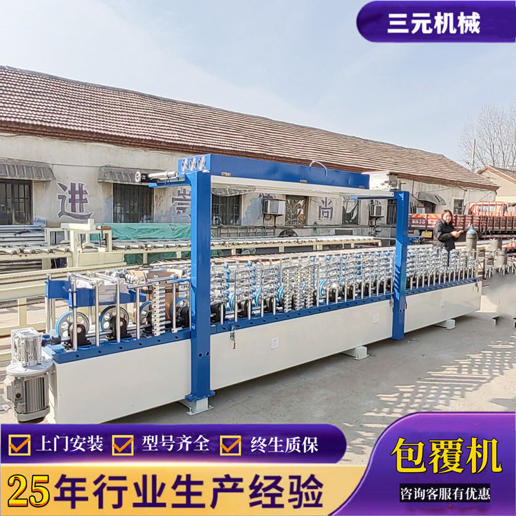 全自动冷胶覆膜机门板墙板通用