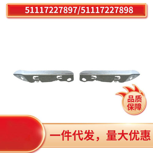 51117227897 51117227898适用于宝马3系E93前杠左右支架卡子
