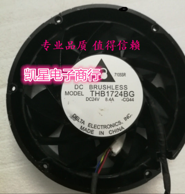 THB1724BG 全新台达17251mm 24V 8.40A ABB ACS880 R9变频器风扇