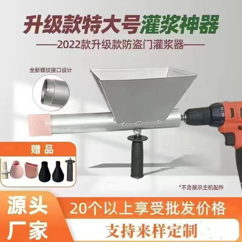 特大号灌浆器门窗防盗门灌浆器充缝器砂浆填缝枪全自动注浆器批发