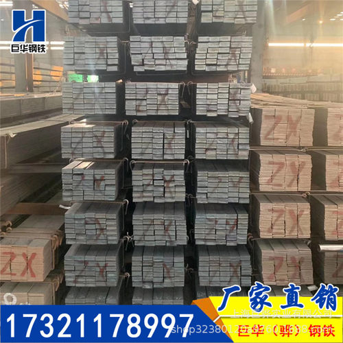 扁钢方钢热轧板剪纵剪Q235BQ345B Q355B扁铁实心矩形方形建筑机械