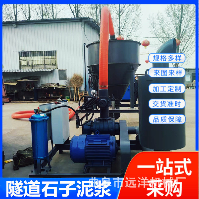 吸石子泥浆的机器真空抽料机粉煤灰吸料机真空输送机移动式吸料机
