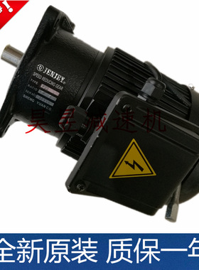 LUNGTANGMOTOR龙堂马达 0.56KW F22 刀臂电机 JENJEY齿轮变速电机